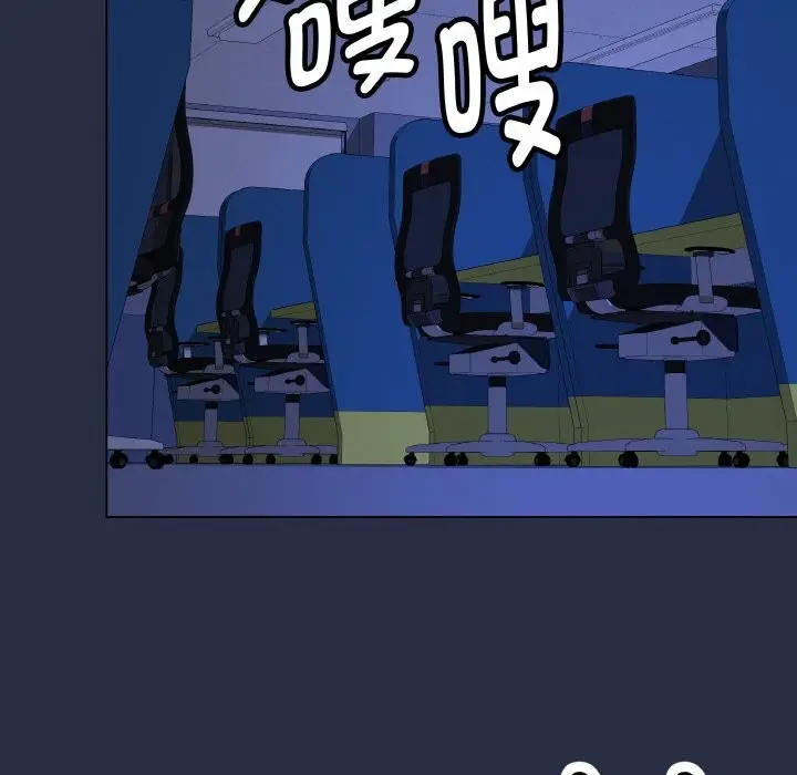 漫画《最后的冲刺》第24话第180张图