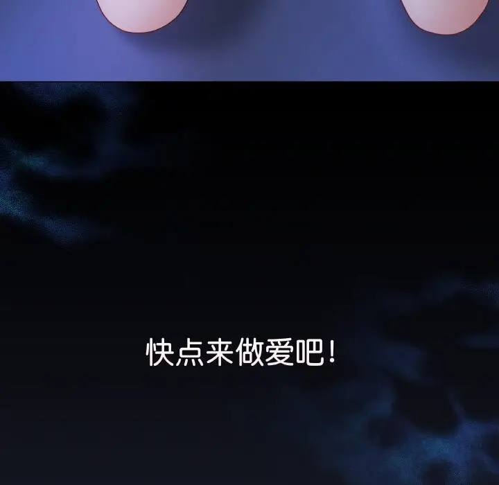 漫画《最后的冲刺》第24话第188张图