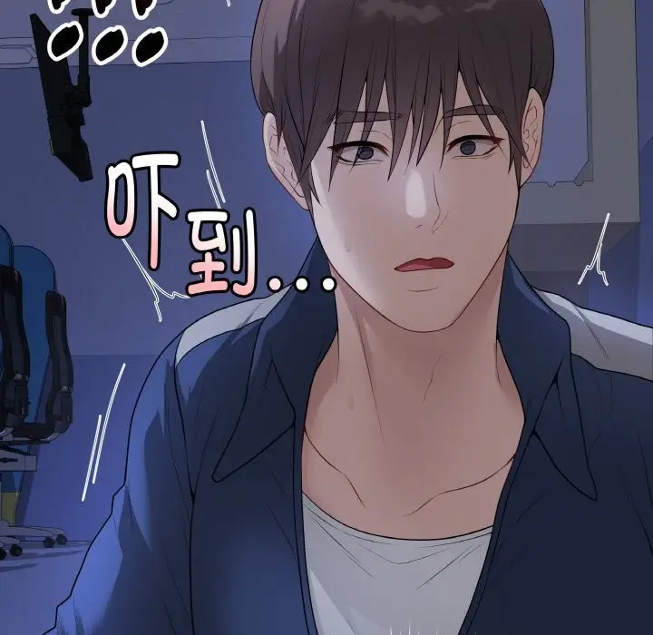 漫画《最后的冲刺》第24话第30张图