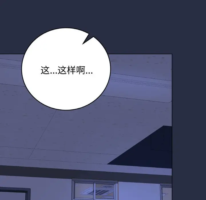漫画《最后的冲刺》第24话第35张图