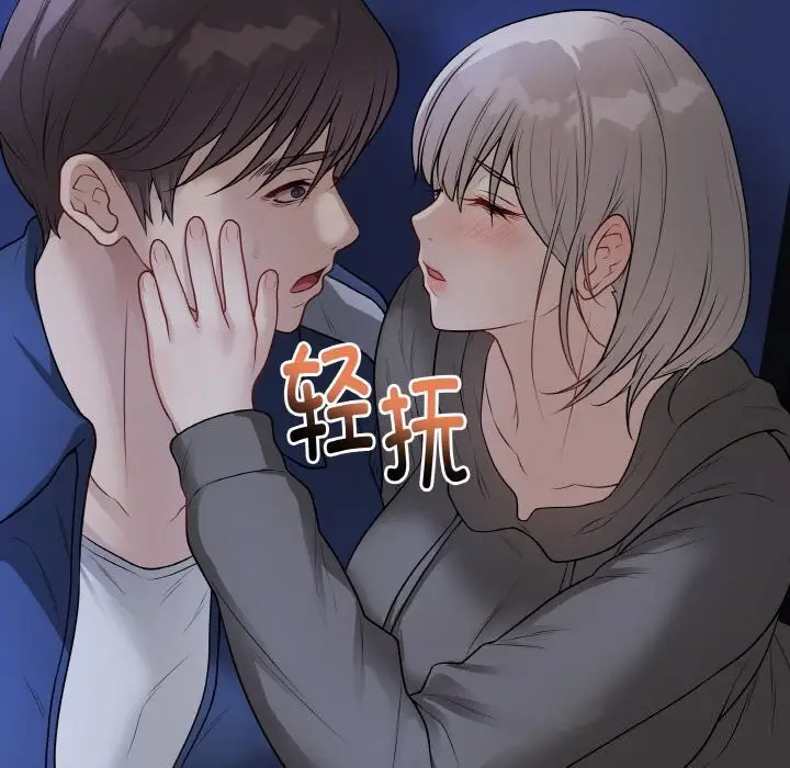 漫画《最后的冲刺》第24话第38张图