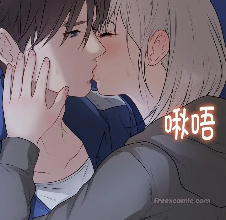 漫画《最后的冲刺》第24话第42张图