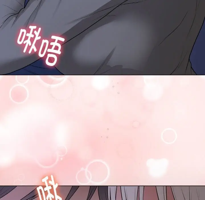 漫画《最后的冲刺》第24话第43张图
