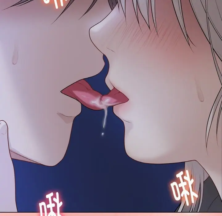 漫画《最后的冲刺》第24话第44张图