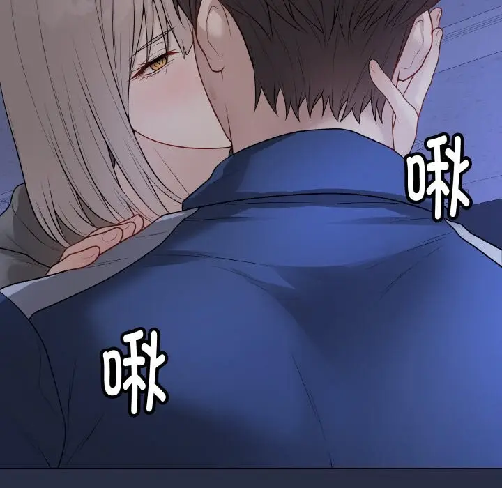 漫画《最后的冲刺》第24话第46张图