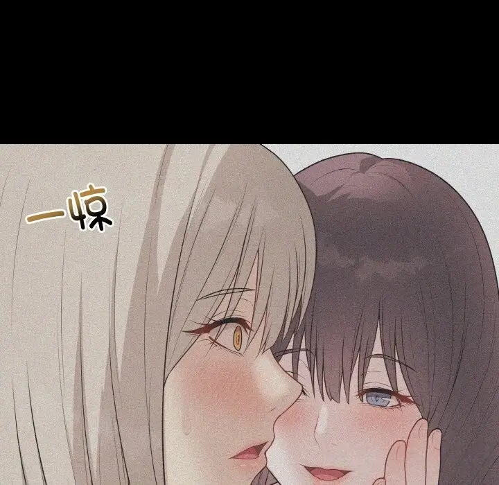 漫画《最后的冲刺》第24话第55张图