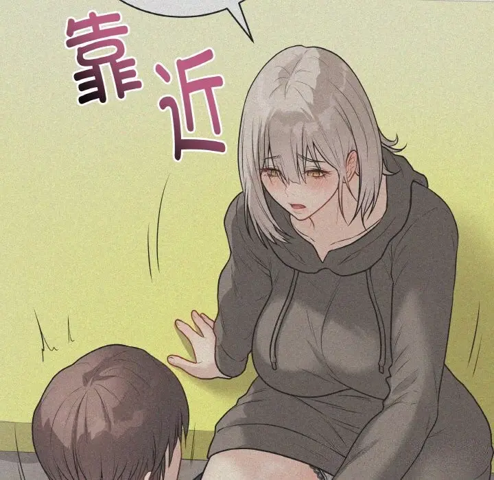 漫画《最后的冲刺》第24话第58张图