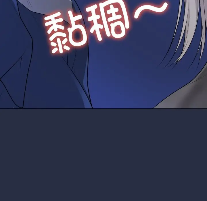 漫画《最后的冲刺》第24话第71张图