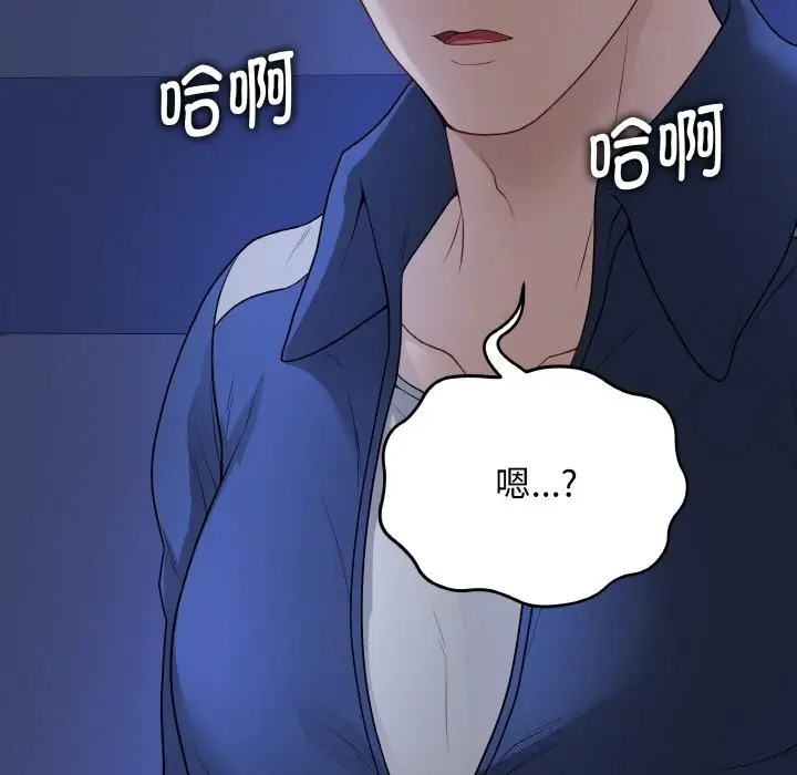 漫画《最后的冲刺》第24话第73张图