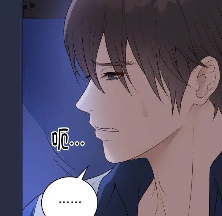 漫画《最后的冲刺》第24话第78张图
