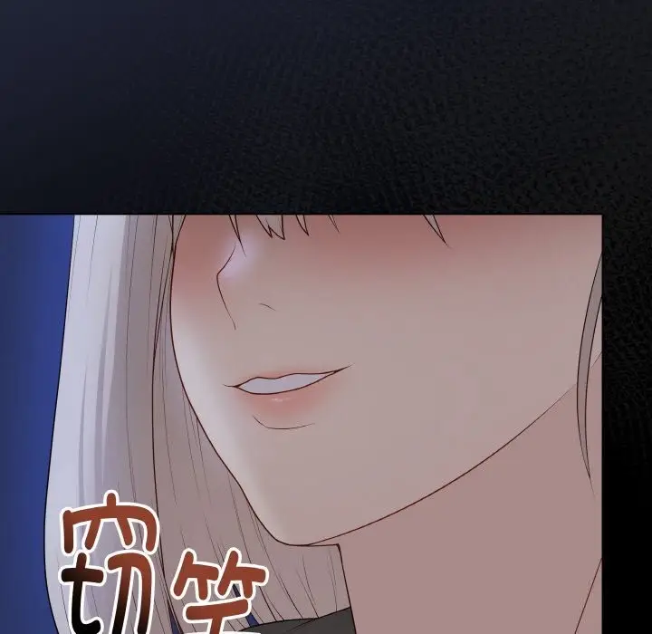 漫画《最后的冲刺》第24话第89张图