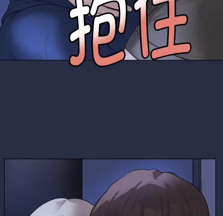 漫画《最后的冲刺》第24话第93张图