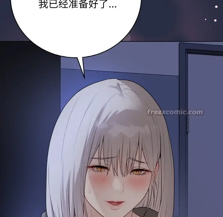 漫画《最后的冲刺》第24话第98张图