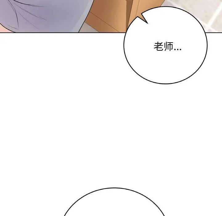 漫画《最后的冲刺》第25话第104张图