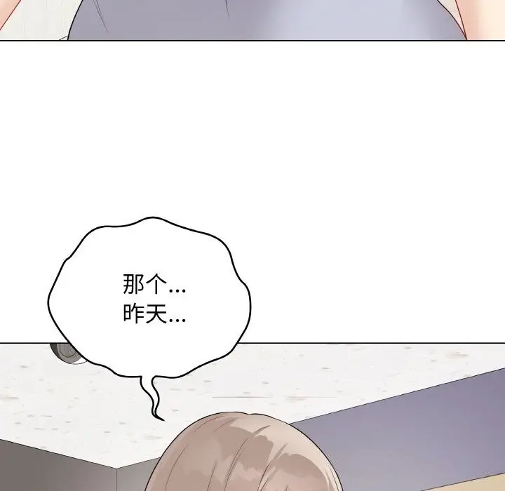 漫画《最后的冲刺》第25话第110张图