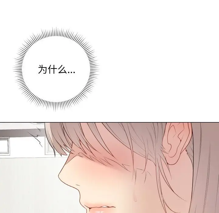 漫画《最后的冲刺》第25话第121张图