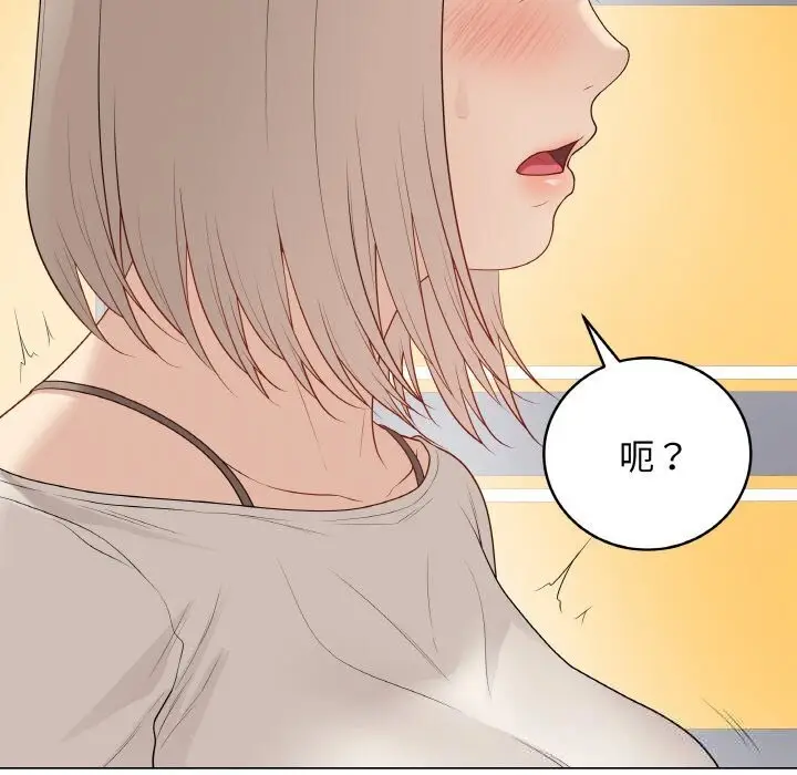 漫画《最后的冲刺》第25话第149张图