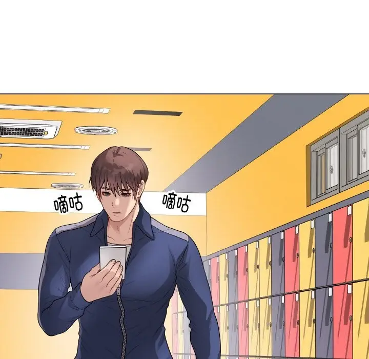 漫画《最后的冲刺》第25话第150张图