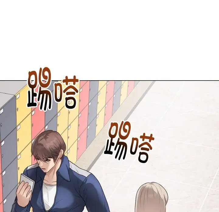 漫画《最后的冲刺》第25话第152张图