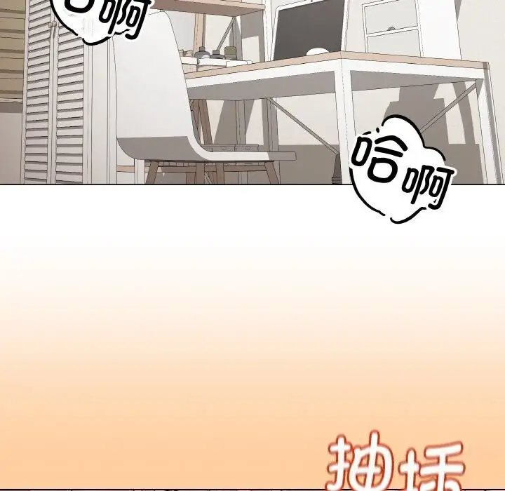 漫画《最后的冲刺》第25话第166张图