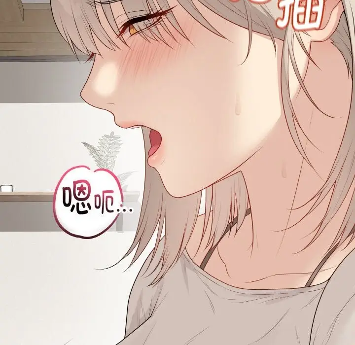 漫画《最后的冲刺》第25话第167张图