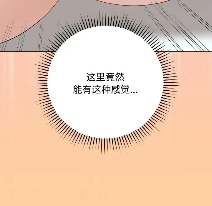 漫画《最后的冲刺》第25话第177张图