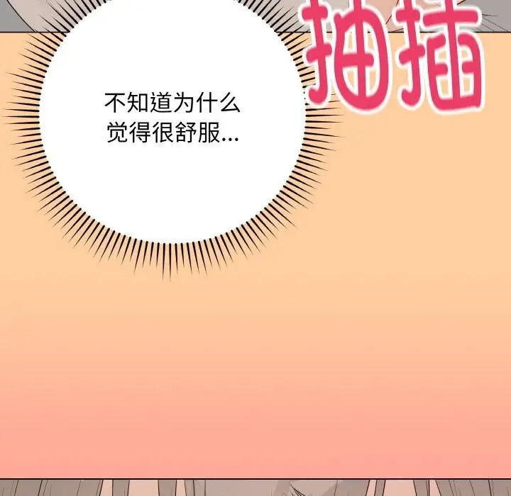 漫画《最后的冲刺》第25话第181张图
