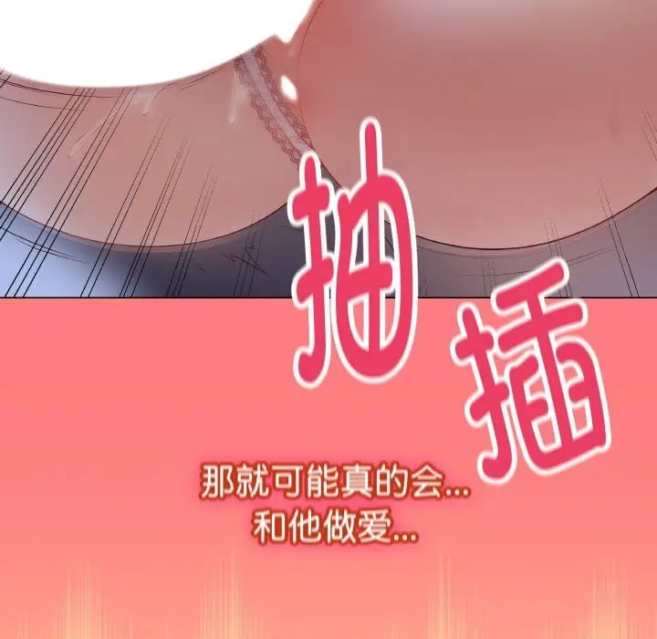 漫画《最后的冲刺》第25话第186张图
