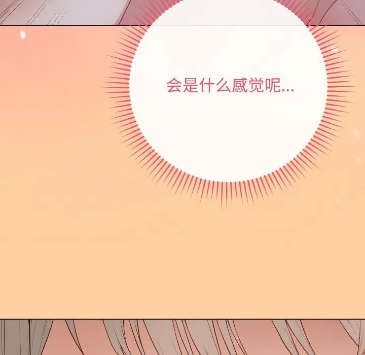 漫画《最后的冲刺》第25话第192张图
