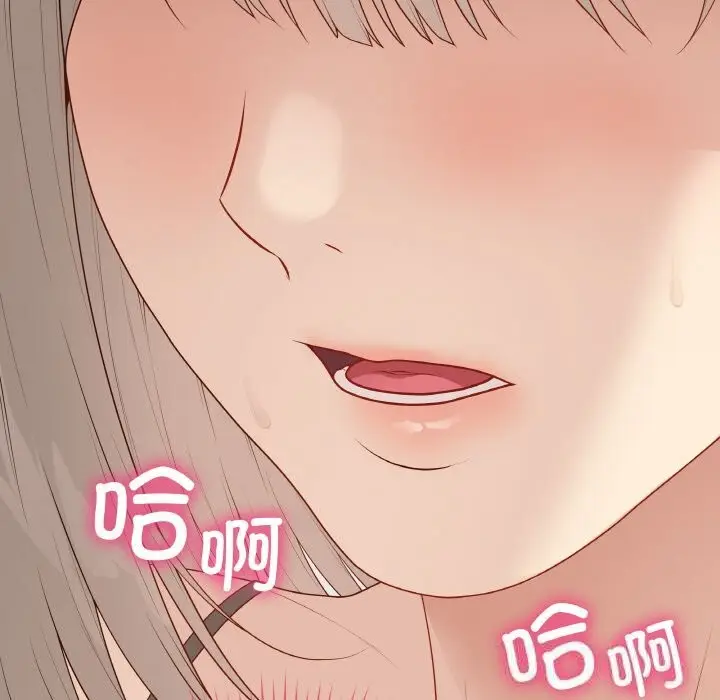 漫画《最后的冲刺》第25话第193张图