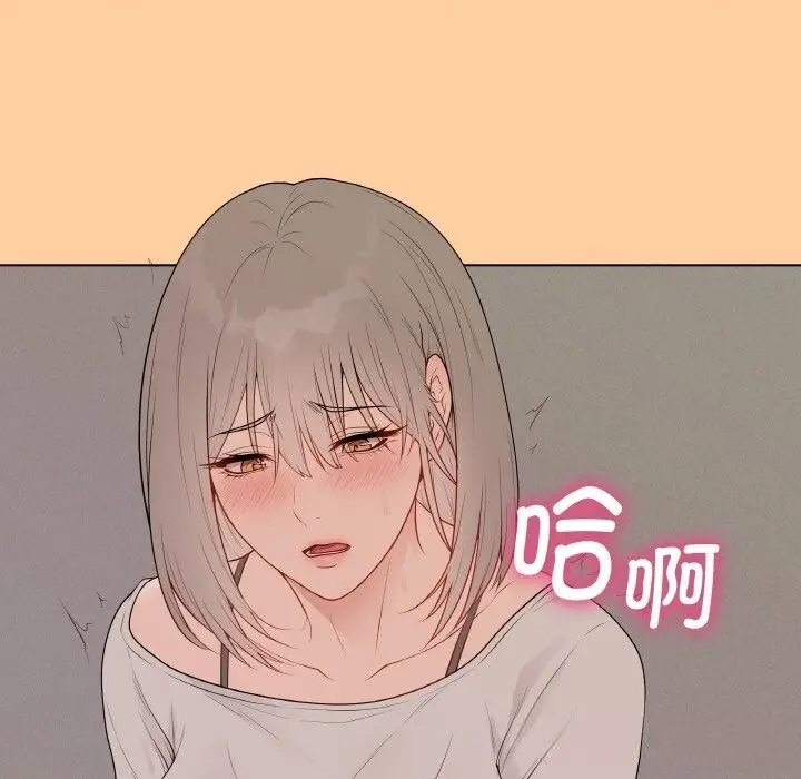 漫画《最后的冲刺》第25话第195张图