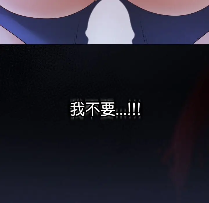 漫画《最后的冲刺》第25话第30张图