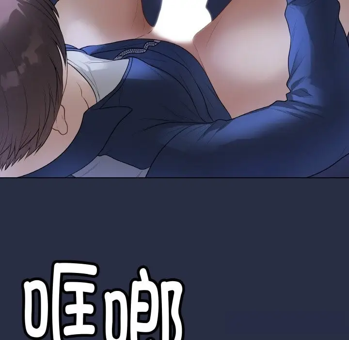 漫画《最后的冲刺》第25话第33张图