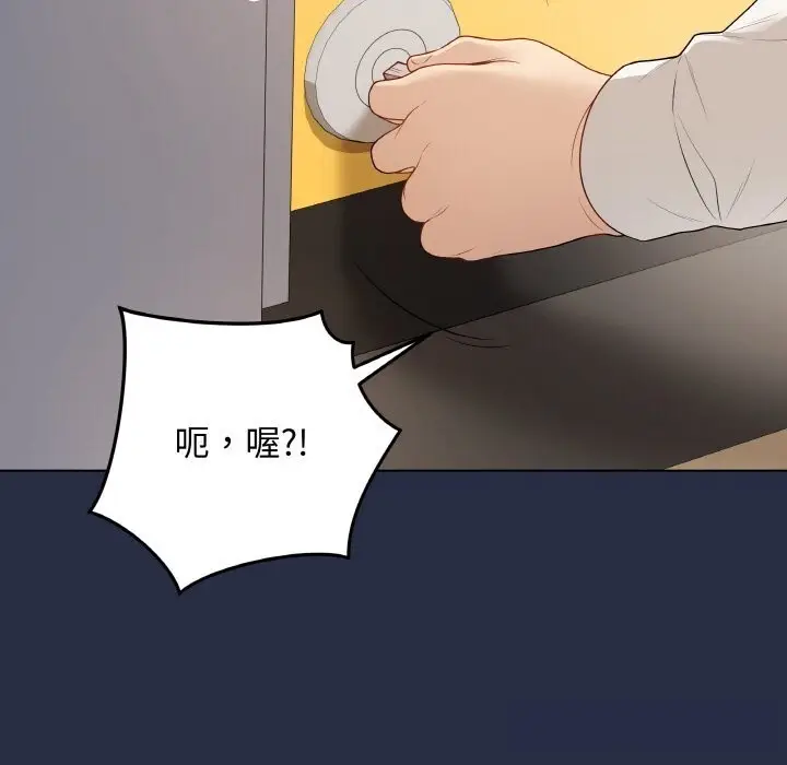 漫画《最后的冲刺》第25话第59张图