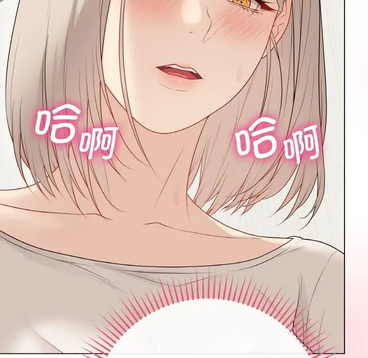 漫画《最后的冲刺》第25话第87张图