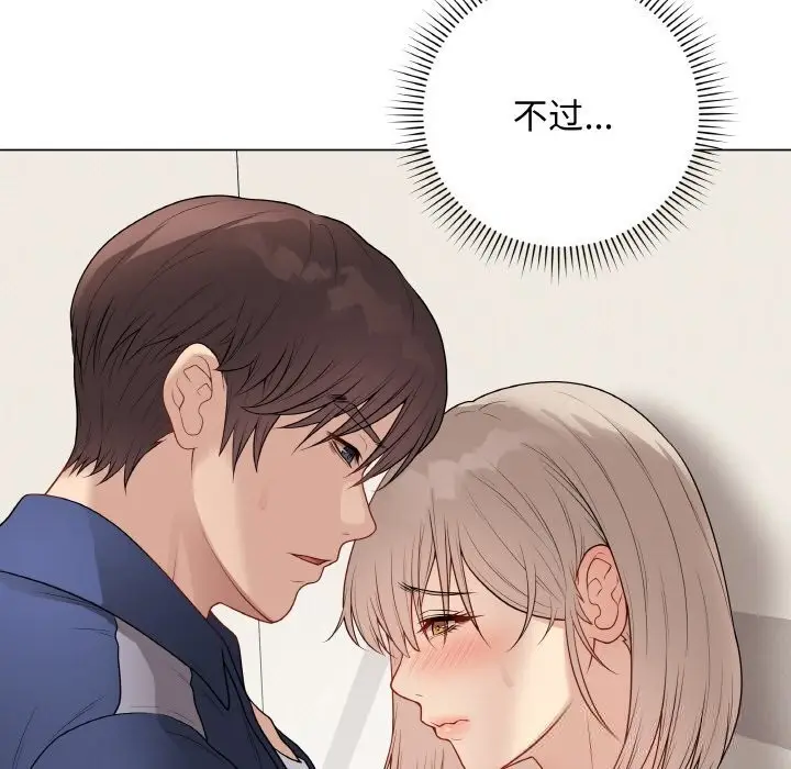 漫画《最后的冲刺》第26话第101张图