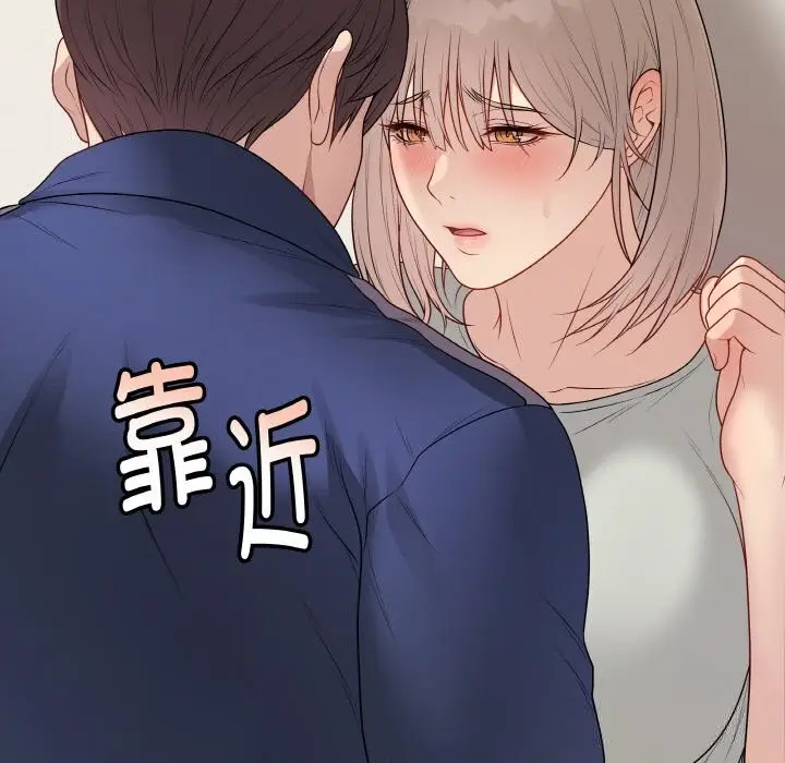 漫画《最后的冲刺》第26话第105张图