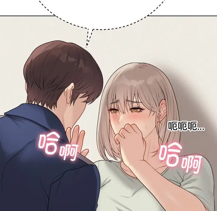 漫画《最后的冲刺》第26话第113张图