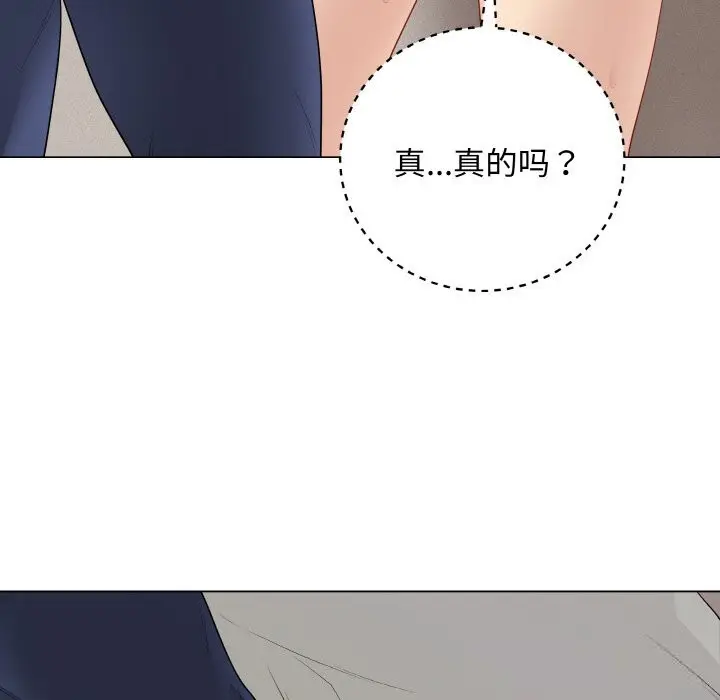 漫画《最后的冲刺》第26话第115张图