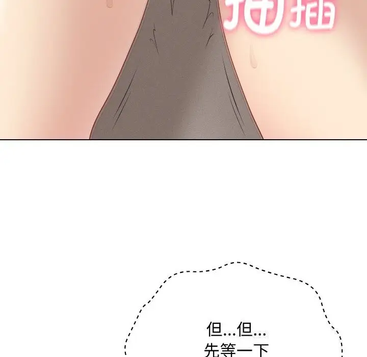 漫画《最后的冲刺》第26话第117张图
