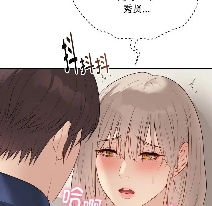 漫画《最后的冲刺》第26话第118张图