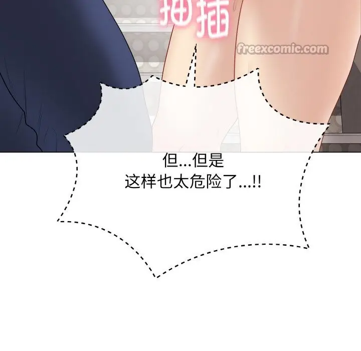 漫画《最后的冲刺》第26话第126张图
