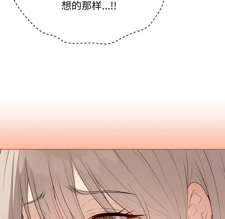 漫画《最后的冲刺》第26话第132张图