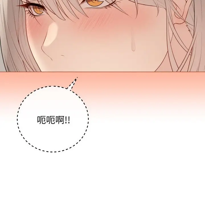 漫画《最后的冲刺》第26话第133张图
