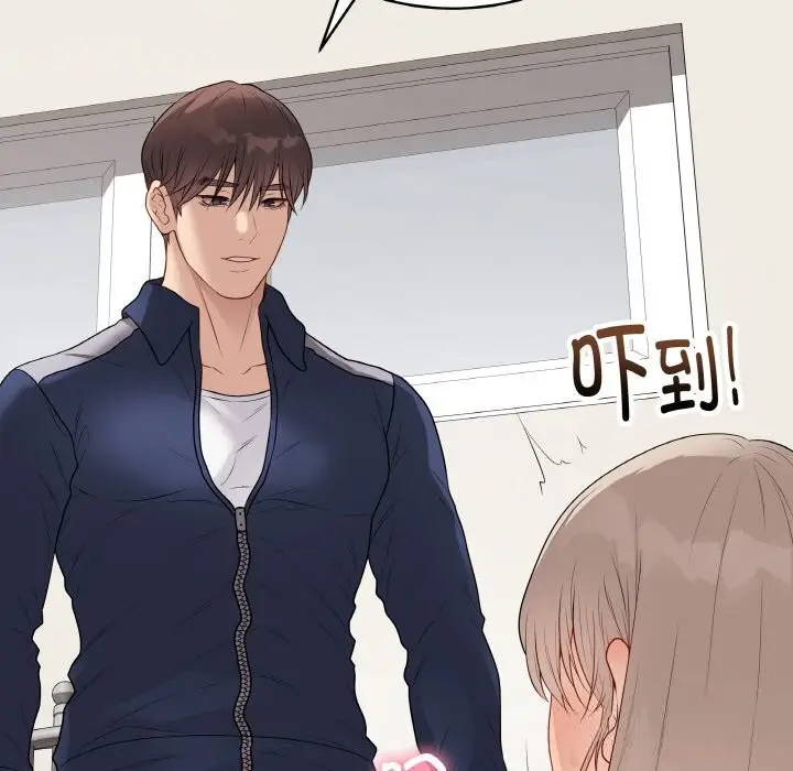 漫画《最后的冲刺》第26话第144张图