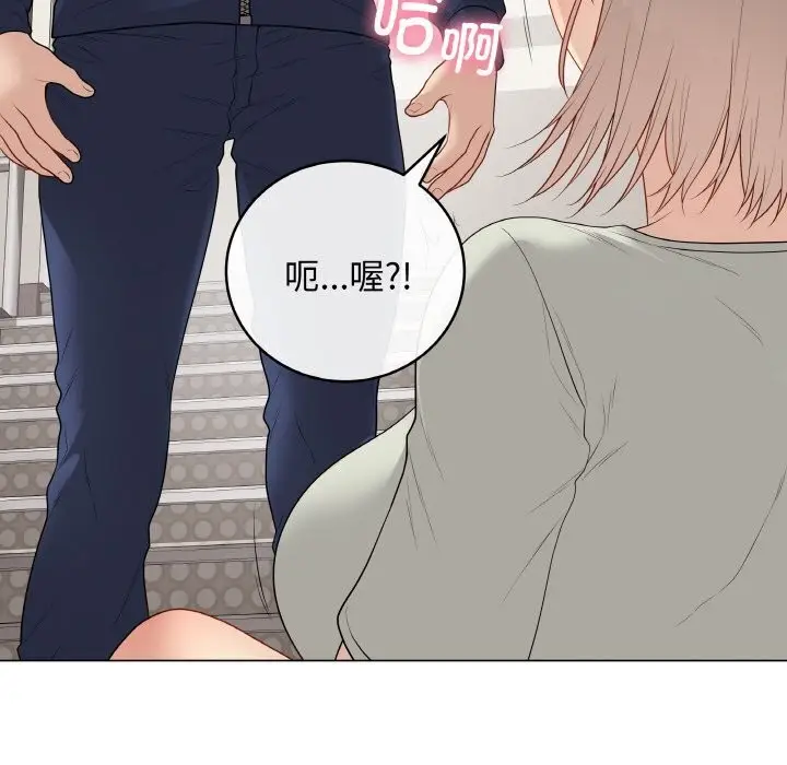 漫画《最后的冲刺》第26话第145张图