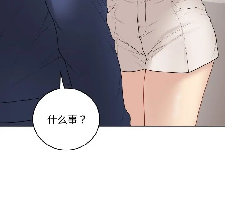 漫画《最后的冲刺》第26话第15张图
