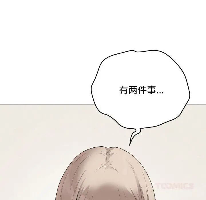漫画《最后的冲刺》第26话第16张图