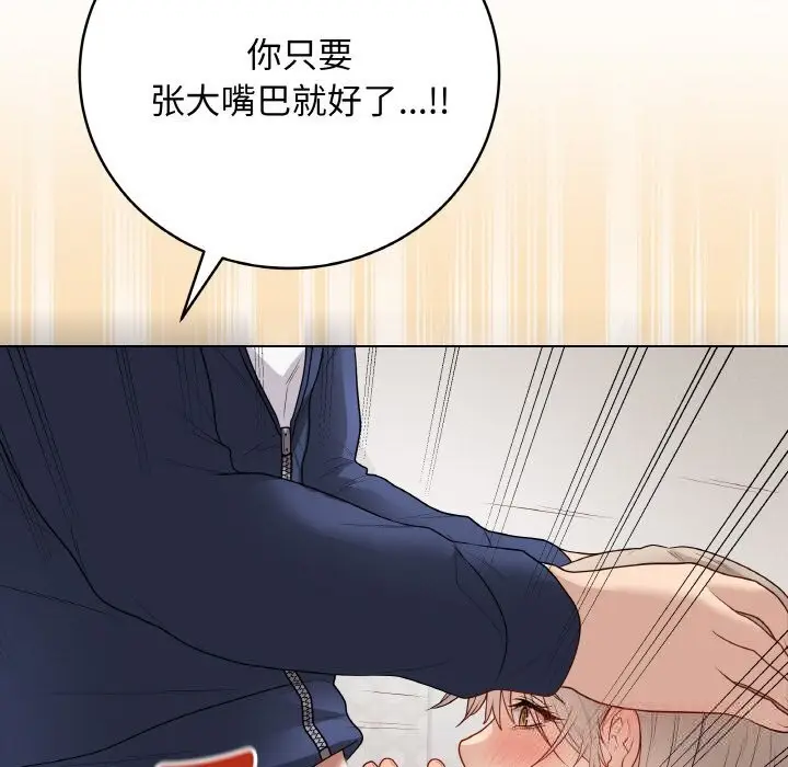 漫画《最后的冲刺》第26话第160张图