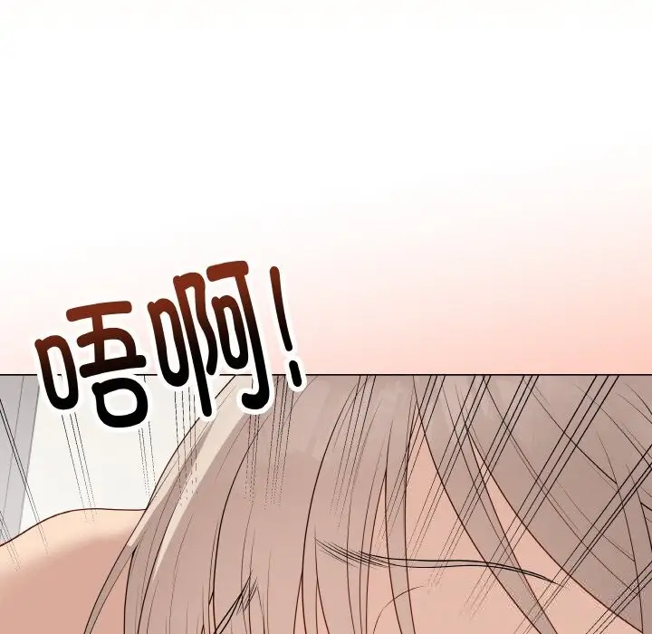 漫画《最后的冲刺》第26话第163张图